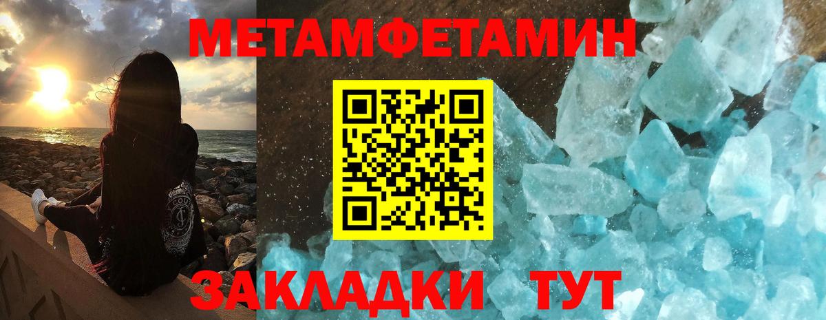 Ленинск-Кузнецкий  АМФЕТАМИН  Вход с VPN  АМФЕТАМИН 97% 