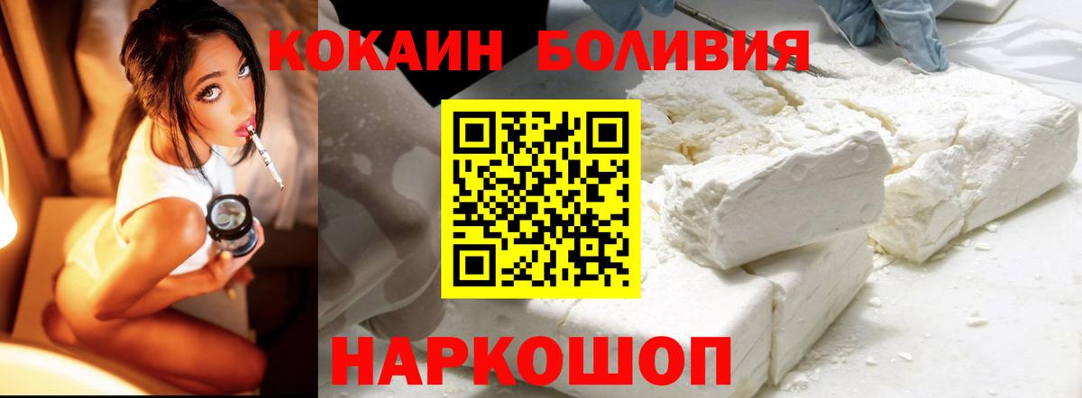 Cocaine 99% Ленинск-Кузнецкий