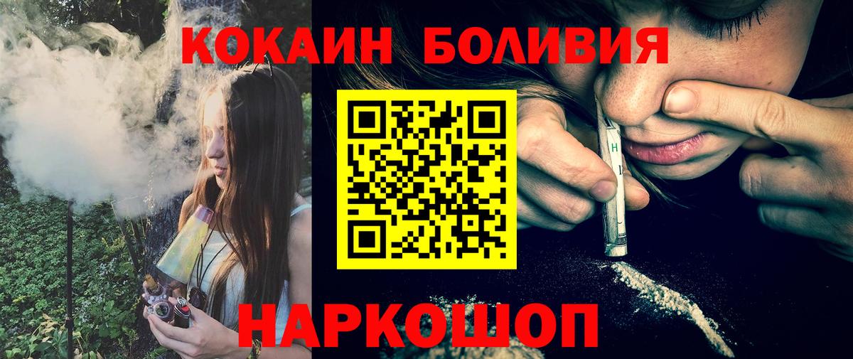 Кокаин 98%  Вход с VPN  КОКАИН  Ленинск-Кузнецкий  КОКАИН Эквадор 