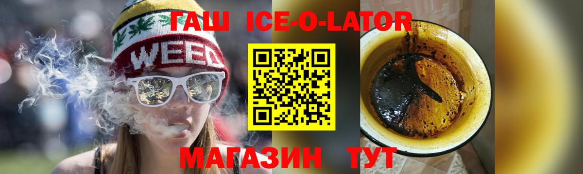 ГАШИШ AMNESIA HAZE  Вход с VPN  Ленинск-Кузнецкий 