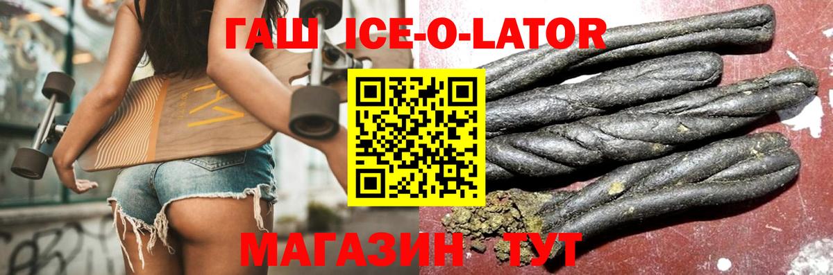 ГАШ Cannabis Ленинск-Кузнецкий