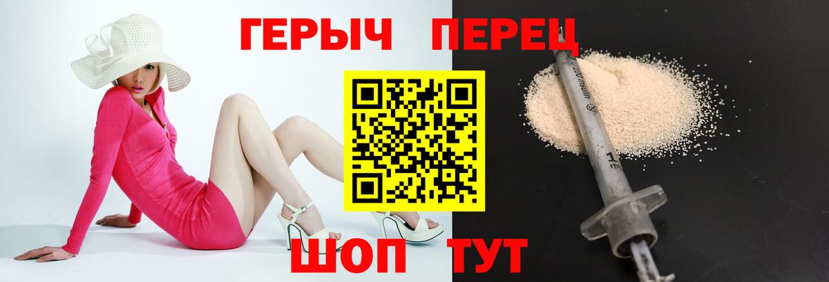 Ленинск-Кузнецкий  Героин Афган  Вход с VPN 