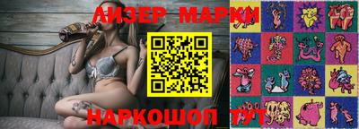герыч Заволжье