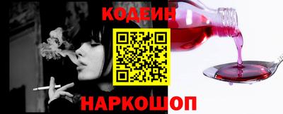 меф Заводоуковск