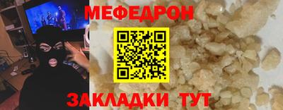 прущие грибы Жуковский