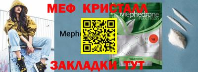 герыч Заволжье