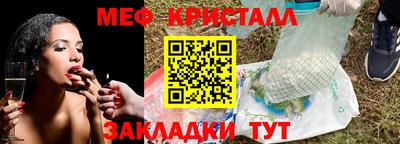 герыч Заволжье