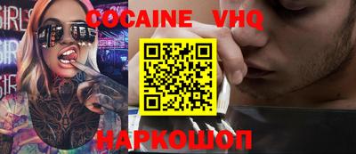 прущие грибы Жуковский