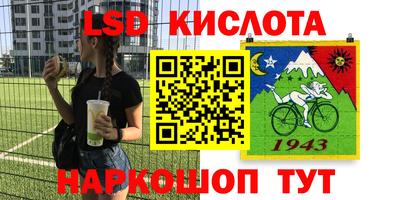 прущие грибы Жуковский