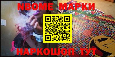 меф Заводоуковск