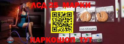 прущие грибы Жуковский
