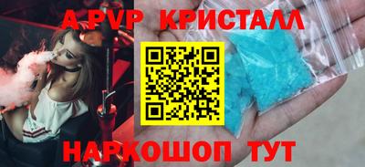 меф Заводоуковск