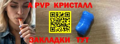 герыч Заволжье