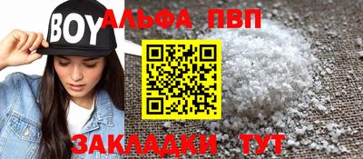 меф Заводоуковск