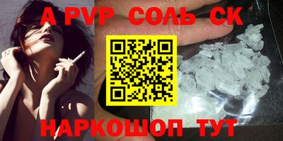меф Заводоуковск