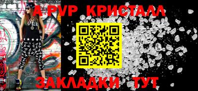 прущие грибы Жуковский