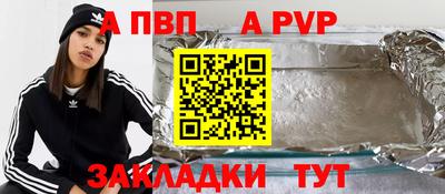 герыч Заволжье