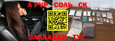 прущие грибы Жуковский
