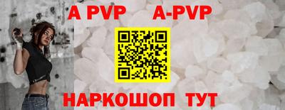 меф Заводоуковск