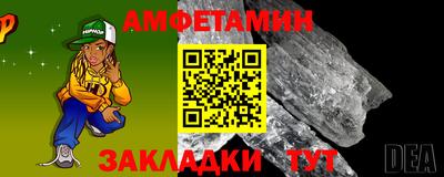 прущие грибы Жуковский