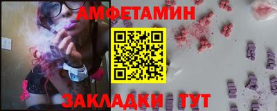 меф Заводоуковск