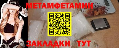 меф Заводоуковск