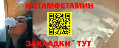 меф Заводоуковск