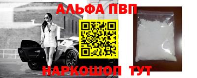 прущие грибы Жуковский