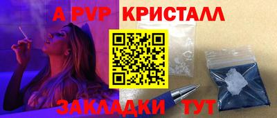 герыч Заволжье