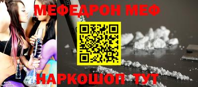 прущие грибы Жуковский