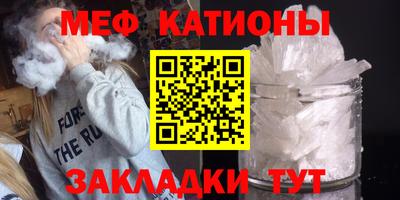 прущие грибы Жуковский