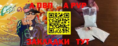 герыч Заволжье