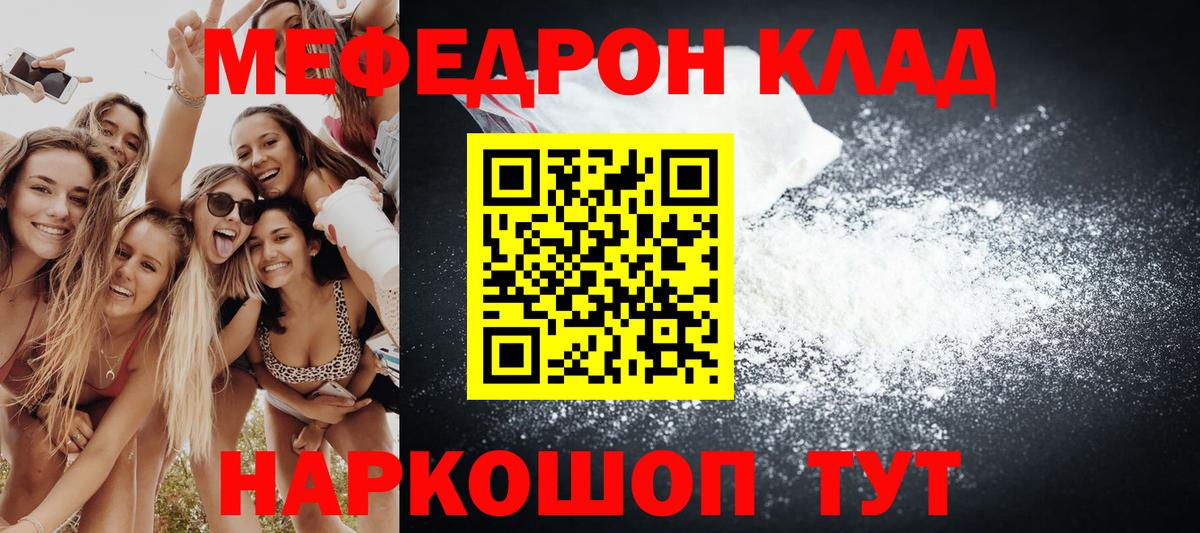 Экстази  Вход с VPN  Ленинск-Кузнецкий  Марихуана  МЕФ кристаллы  ГАШИШ  ГАШ  MDMA 