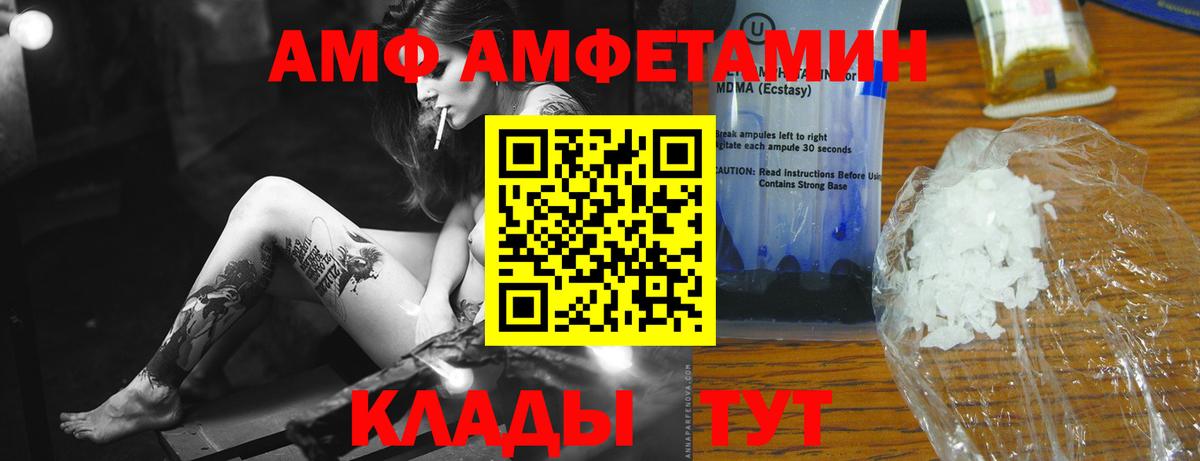 Первитин кристалл Ленинск-Кузнецкий