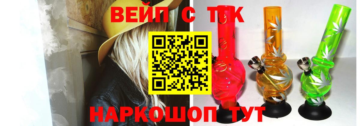 Ленинск-Кузнецкий  Дистиллят ТГК гашишное масло  omg как войти  Дистиллят ТГК Wax  Вход с VPN  где можно купить наркотик 