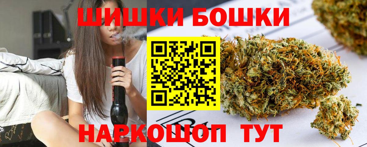 Мефедрон Ленинск-Кузнецкий