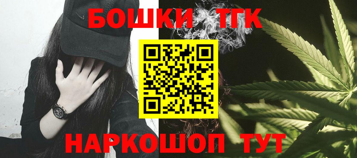 Ленинск-Кузнецкий  Конопля тримм  Вход с VPN  Канабис гибрид 